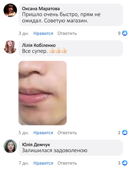 Портативна міні-електробритва